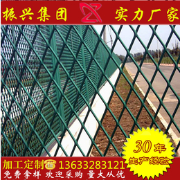 xg22钢板网 安徽钢板网 安全钢板网 包塑钢板网