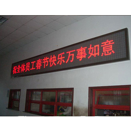 led显示屏租赁_倪杰光电(在线咨询)_江北led显示屏