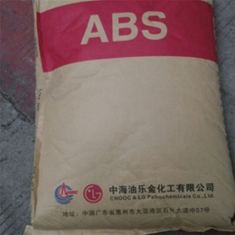 ABS塑胶原料订购,ABS塑胶原料,誉诚塑胶原料有限公司
