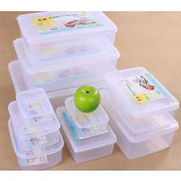 保鲜盒塑料透明长方形冰箱收纳盒大容量冷藏食品盒