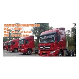 T7H危险品运输车厂家_济南超瑞_吉林T7H危险品运输车