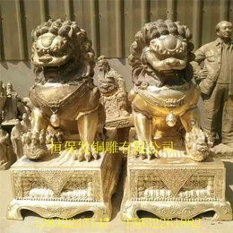 80公分铜狮子生产厂、杭州80公分铜狮子、恒保发铜雕工艺品厂