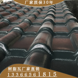 天津市树脂瓦生产厂家树脂瓦*批发树脂瓦配件缩略图