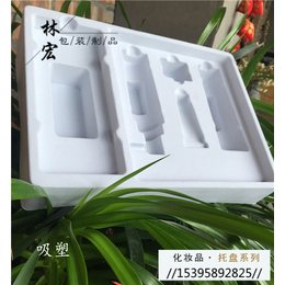 定做PP吸塑盒,湖南PP吸塑盒,林宏包装制品价格优(查看)