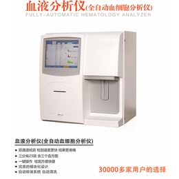 汉方HF-3600全自动血液血细胞血常规分析仪双通道触摸屏缩略图
