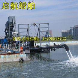 江苏张家港射吸式抽沙船设计构造、抽沙船、水库抽沙船