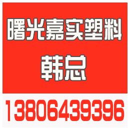 山东口径螺旋缠绕管厂家、嘉实塑料(在线咨询)、济南缠绕管