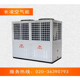 超低温空气源热泵、邢台超低温热泵地暖机、空气能生产厂家