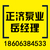 淄博喷淋泵*企业、周村喷淋泵、正济消防泵缩略图1