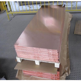 QSn6.5-0.1磷铜板批发磷铜超薄板磷铜厚板厂家*