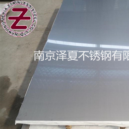 南京316L不锈钢镜面板在焊接件来样加工  南京泽夏