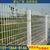 茂名果园绿化隔离护栏网 河源小区围墙围栏 防护网 铁丝网现货缩略图1