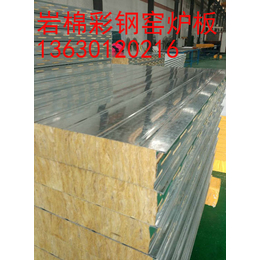 广州1150岩棉窑炉板缩略图