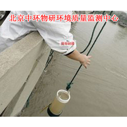 水质监测单位_中环物研_河北水质监测单位