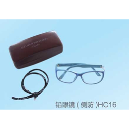 宸禄铅眼镜防辐射(多图)、通用型铅眼镜、铅眼镜