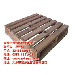 忻州木托盘|鸿泰木业|木托盘厂家
