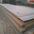 龙泽钢材代理|鞍钢Q235NH耐候板|Q235NH耐候板缩略图1