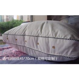 昕晟家纺(图),中空纤维枕芯,洛阳中空纤维枕