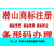 安庆开发区商标注册在哪里办理 材料流程是什么缩略图4