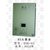 恒温公寓热水器|韩惠电器(在线咨询)|勒流街道热水器缩略图1