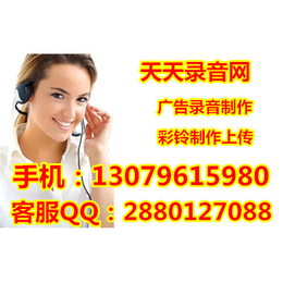 北京茶物语奶茶店广告录音广告词大全录音MP3