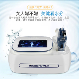 微动射频水光仪多少钱一台、柏美、镇江微动射频水光仪