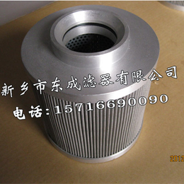 东成供应黎明滤芯JX-160X80滤芯