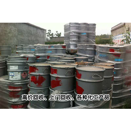日化原料回收|鑫铭化工回收(在线咨询)|上海回收