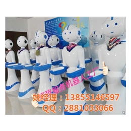 餐厅机器人厂家、亳州餐厅机器人、安徽智鑫送餐机器人