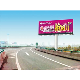武深高速公路单立柱广告牌 
