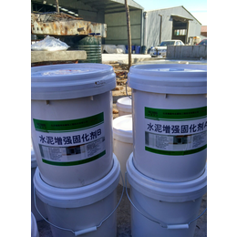 致密结晶体固化剂 密封防尘 水泥增强固化剂