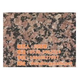 宁阳县京华石材(图)|白色花岗岩价格|花岗岩