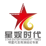 广州星娱时代营销策划有限公司