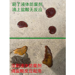 ****粘结力 密实度好粘结力强防水防腐效果好