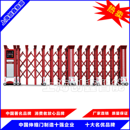 买就买上海创鑫这样消费者放心品牌的电动门缩略图