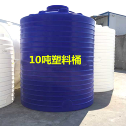 10吨塑料桶生产厂家百福塑业10立方耐酸碱水箱