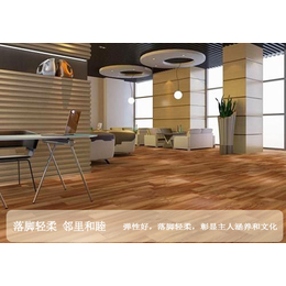 环保PVC地板|山东鑫海新材料厂家|环保PVC地板价格