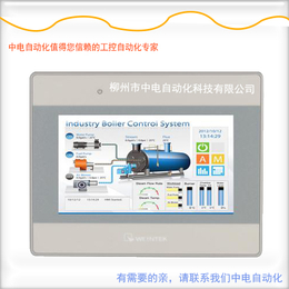 威纶触摸屏MT系列7寸人机界面MT6071IE威纶代理