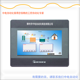 威纶触摸屏MT6071iP产品规格参数