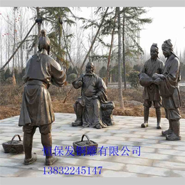 恒保发雕塑厂(图),2米古代人物雕塑景观,安徽2米人物雕塑