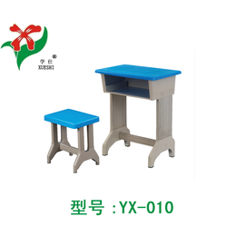 新款环保课桌椅 吹塑课桌椅 塑钢课桌椅生产厂家
