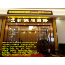 新锦福国际商务广告营销服务