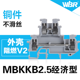 导轨双层电压端子MBKKB2纯铜不滑丝JWD1-2.5