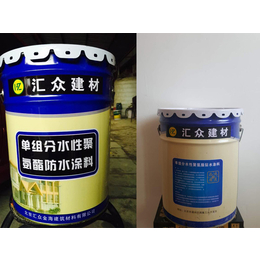 北京聚氨酯防水涂料销售,汇众金海,北京聚氨酯防水涂料