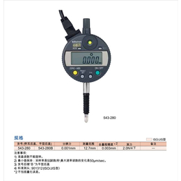 择旺测量仪器(图)|千分尺543-280B供应|千分尺