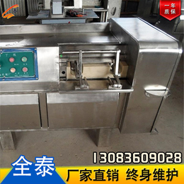 【全泰食品机械】(图),界首冻肉切丁机,冻肉切丁机