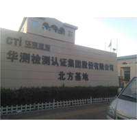 天津滨海新区塘沽泰峰机电设备安装有限公司的部分工程