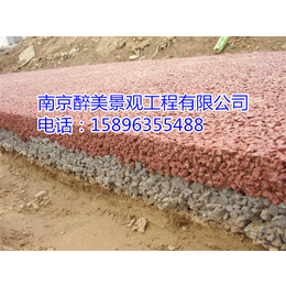 安徽透水混凝土|南京醉美景观工程|生态彩色透水混凝土