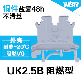 UK端子 UKJ-2.5B接线端子排 JUT1螺钉端子条