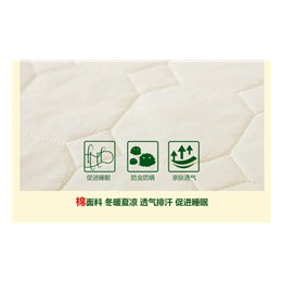 抑菌床垫厂家|抑菌床垫|富柔2017